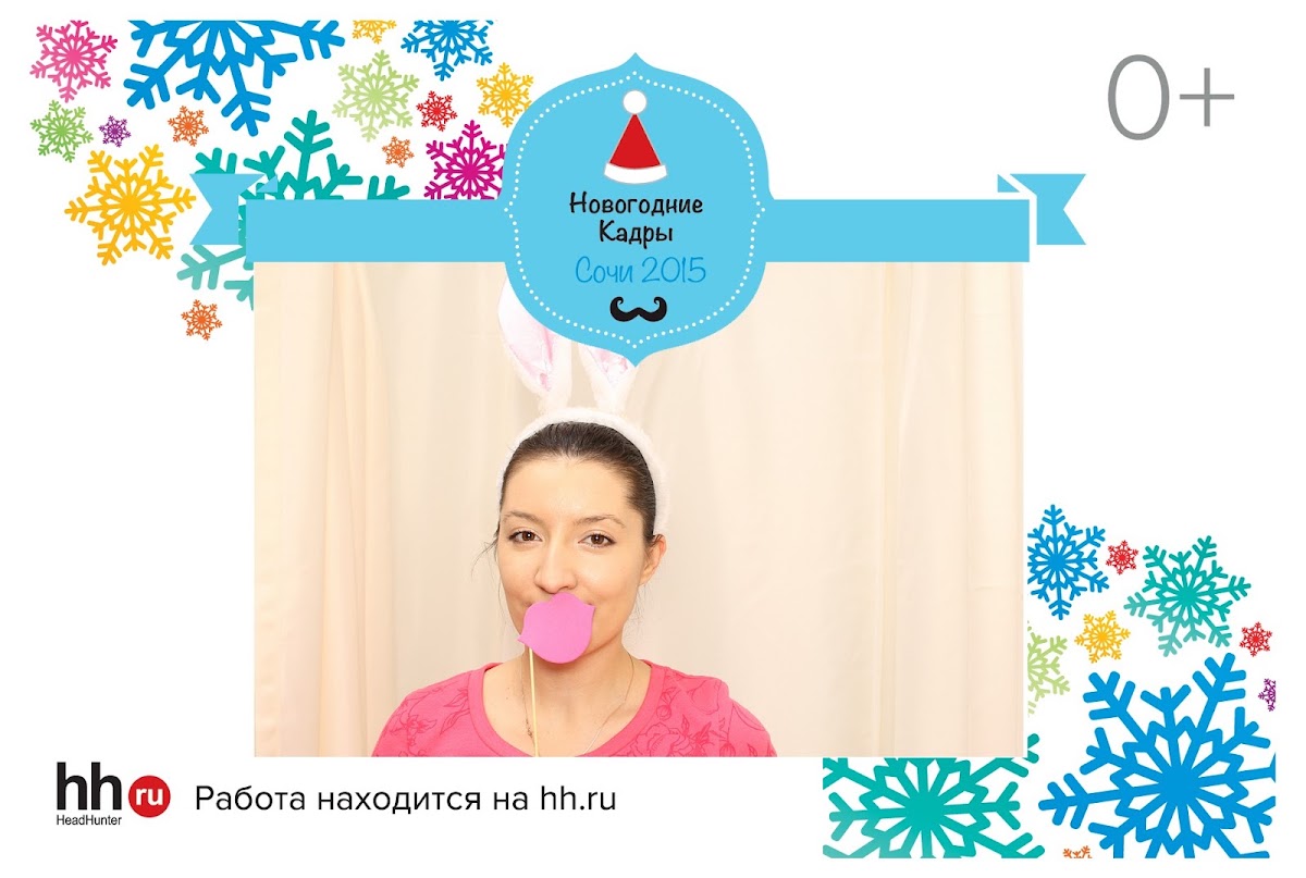 Хед хантер