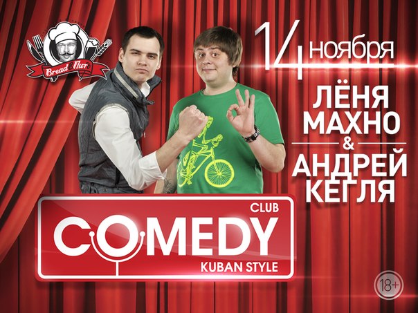 Кадр 49 из 77
