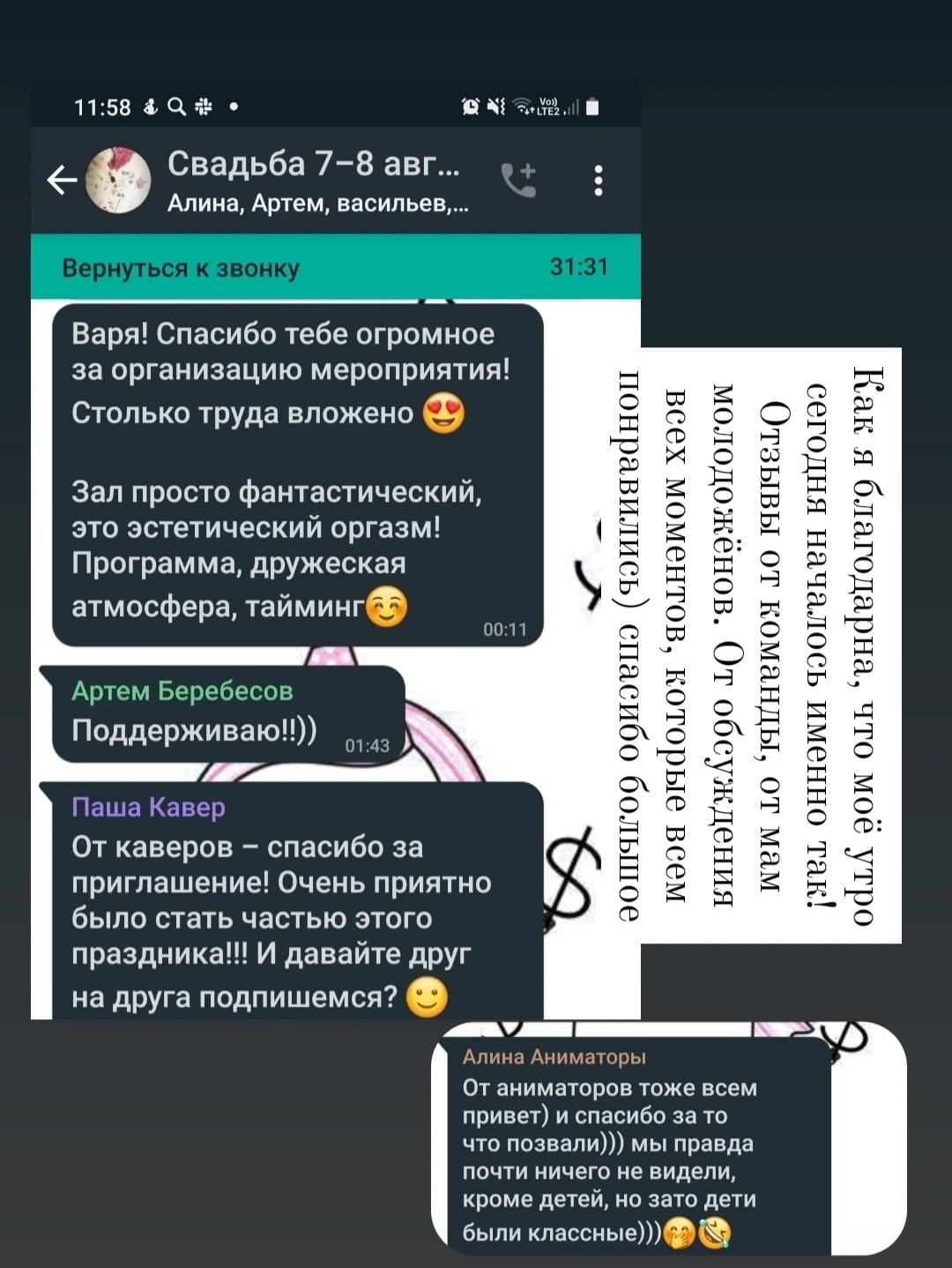 Отзывы
