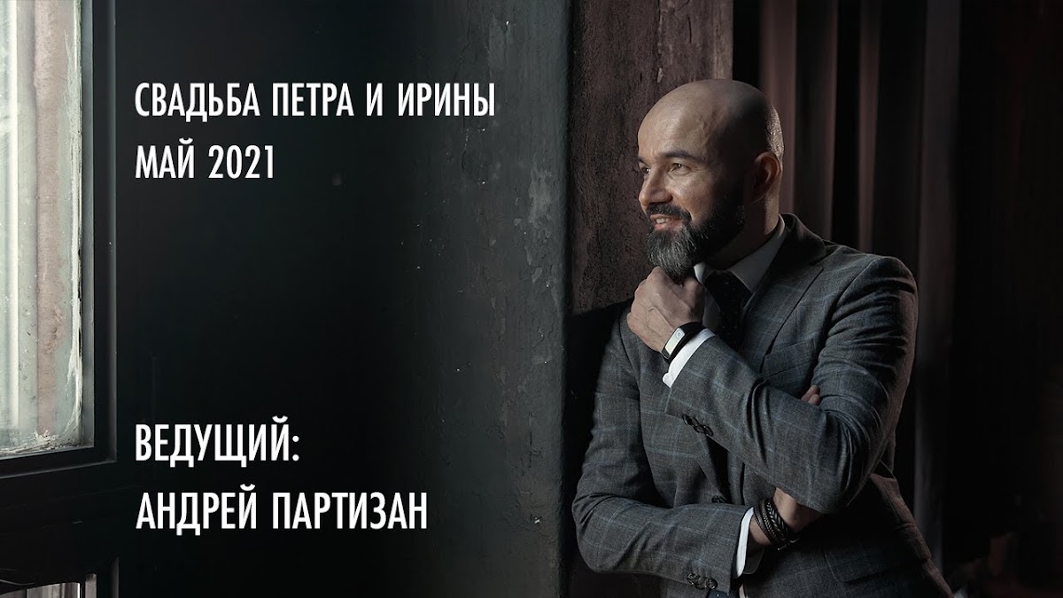 Видео с мероприятий