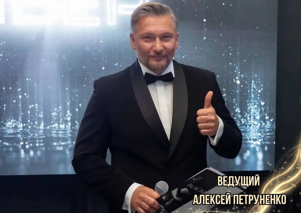 Алексей Петруненко — кадр 4 из 78