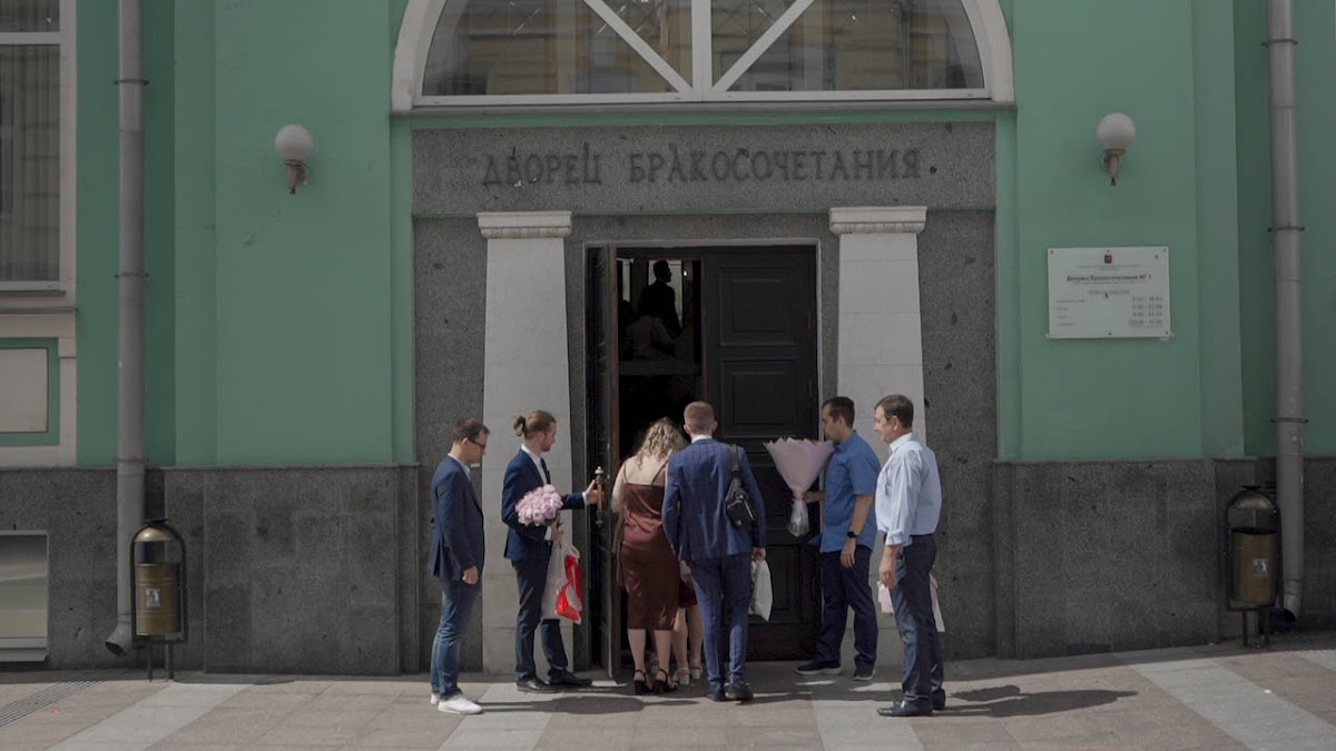 Валентин и Екатерина, г. Москва