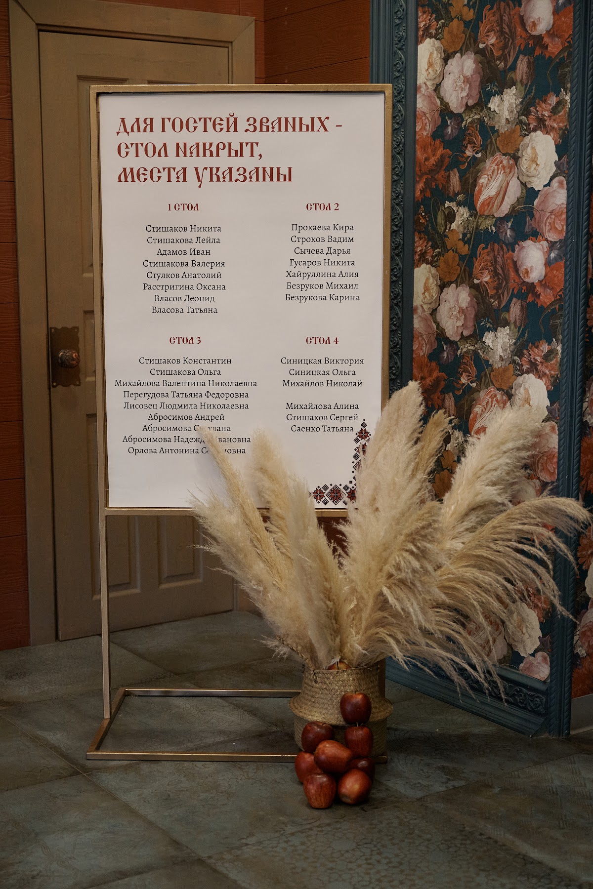 Дмитрий и Екатерина