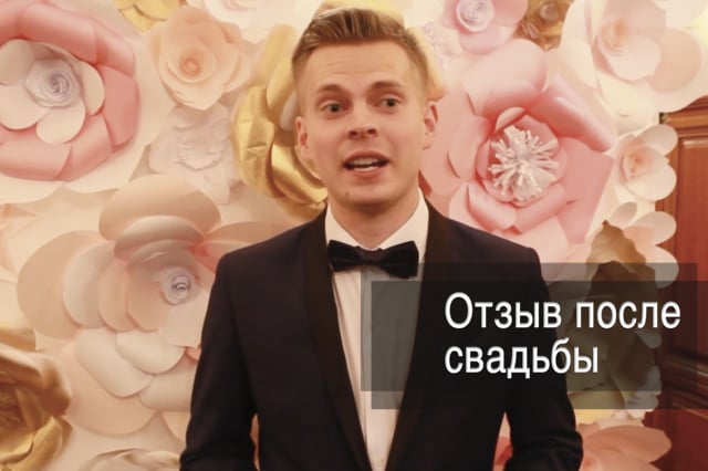 Кадр 32 из 33
