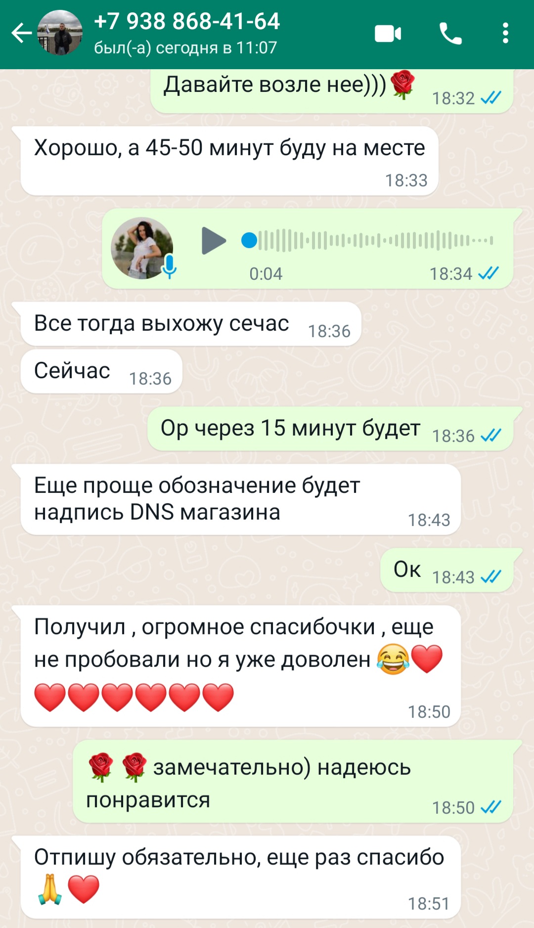 Кадр 31 из 200