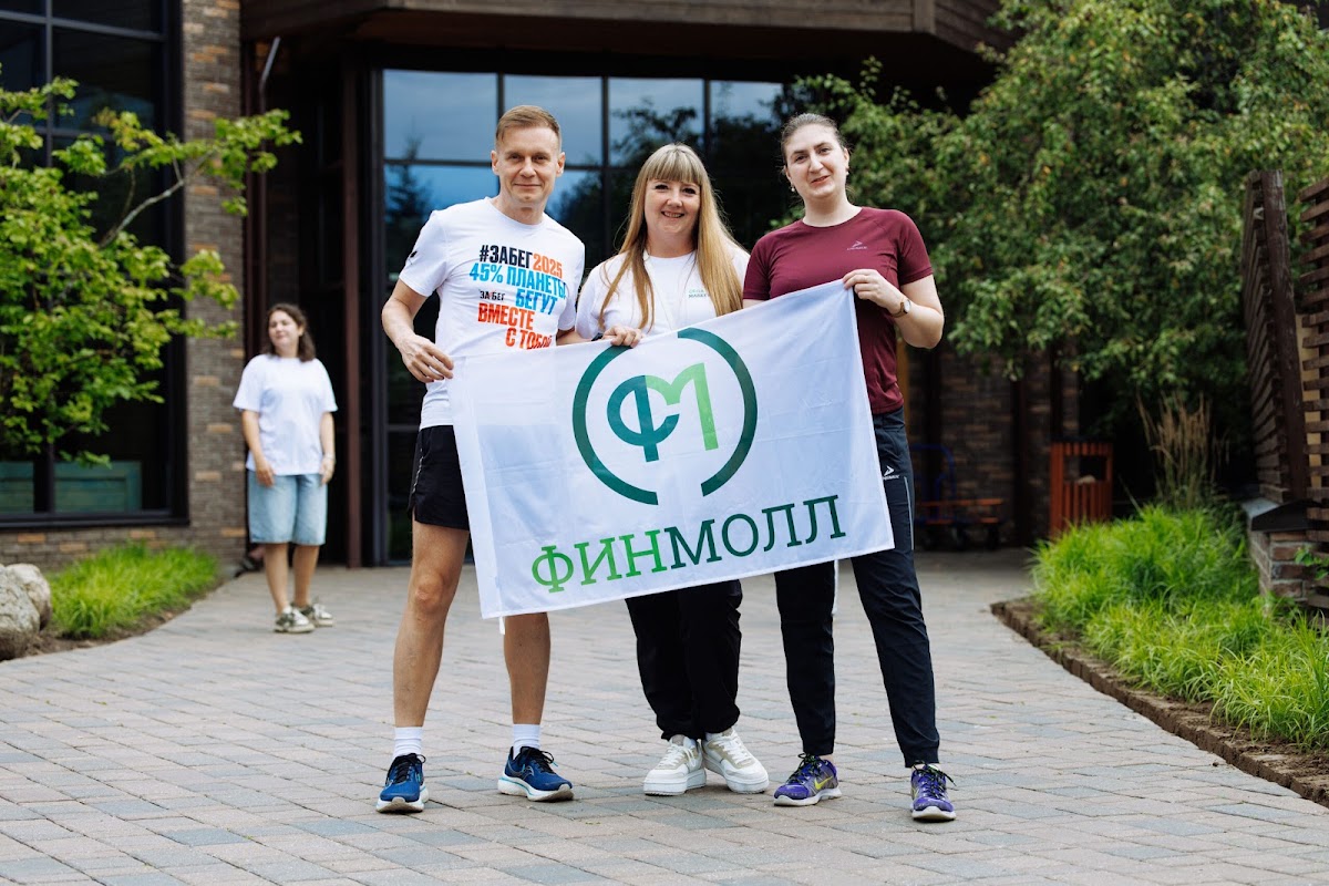 Портфолио: Корпоратив