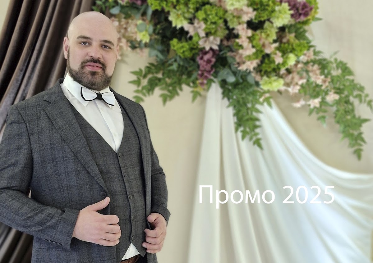 Видео