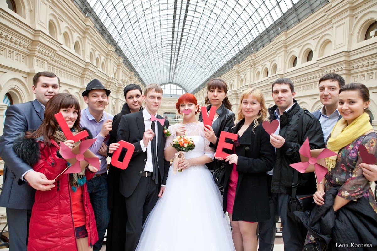 Катя и Митя