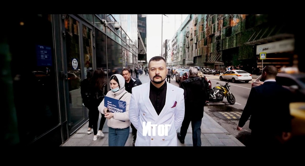 Видео