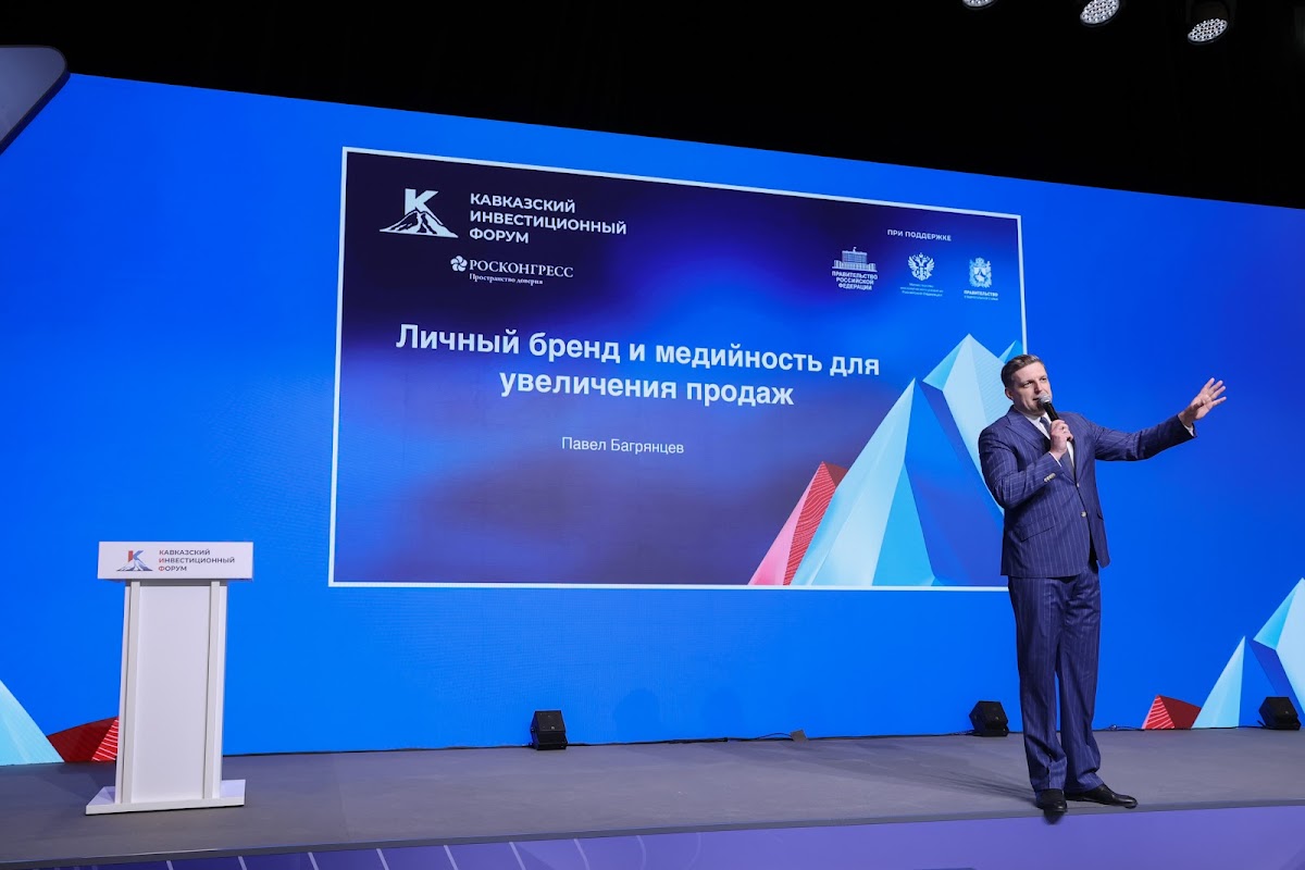 Конференции