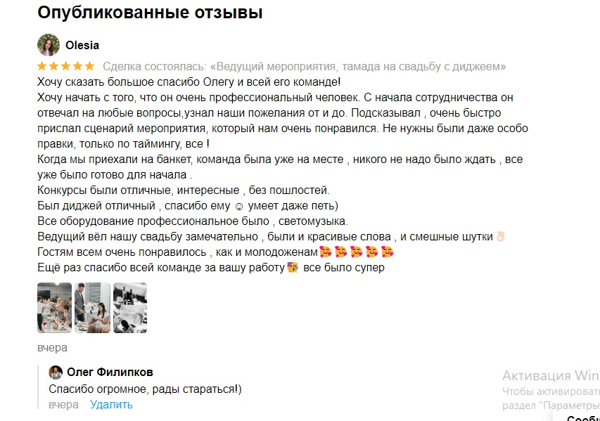 Олег Филипков