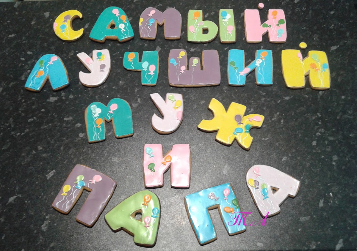 Пряники и капкейки