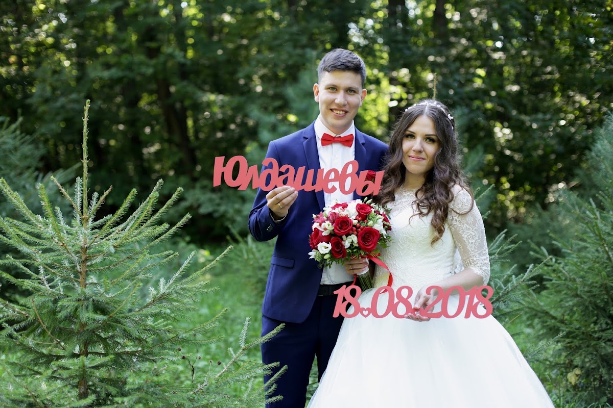 Ольга и Азат