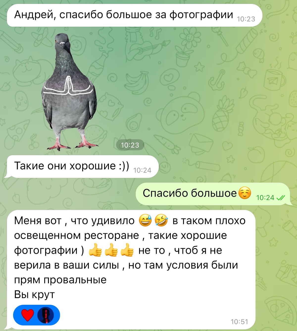 Кадр 126 из 126