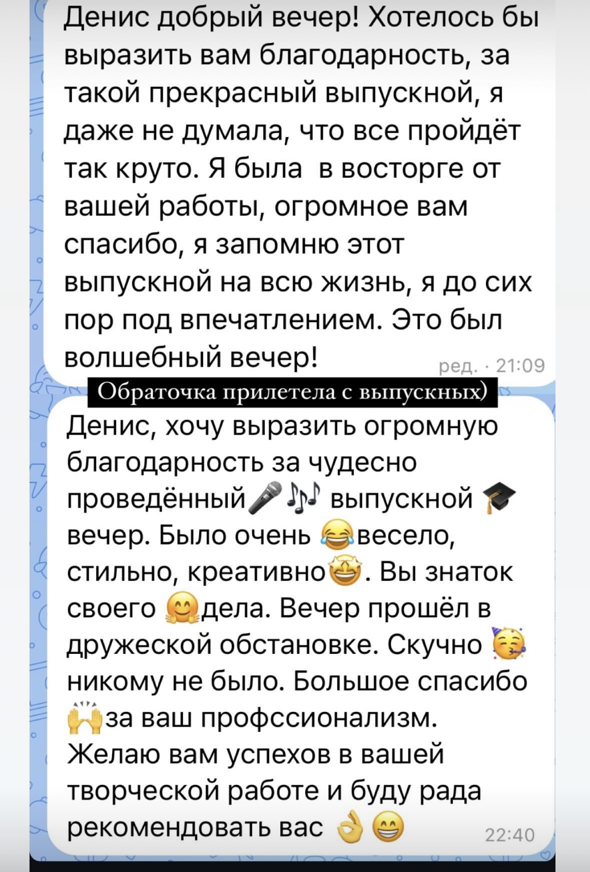 Отзывы