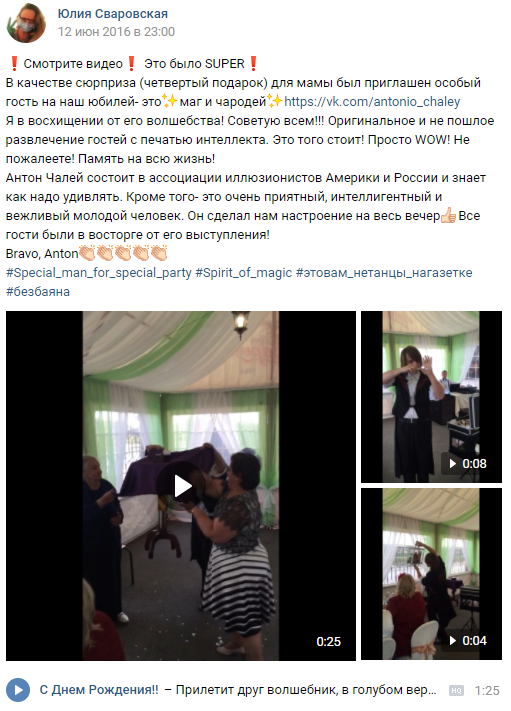 Отзывы
