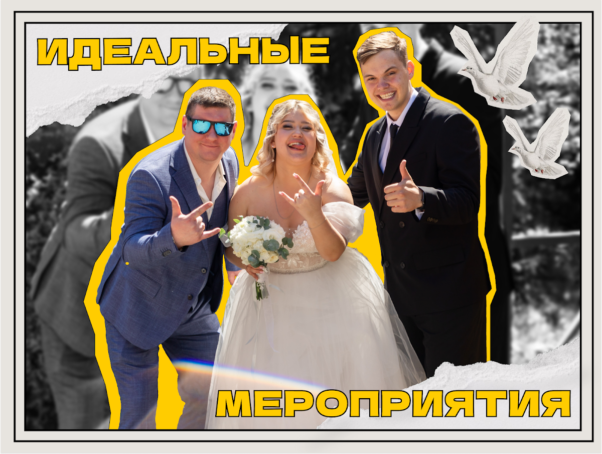 Никита Герасин
