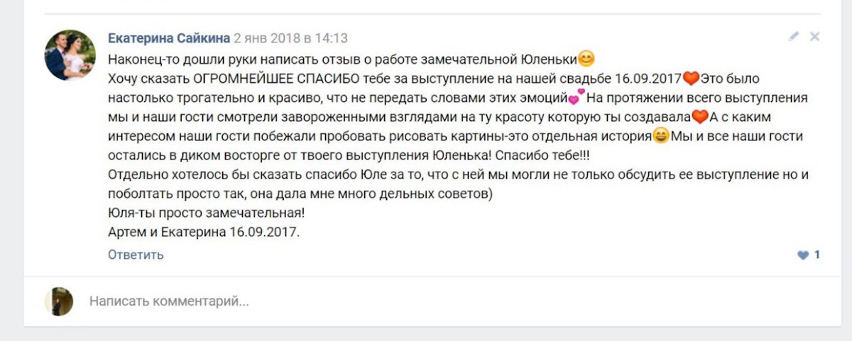 Отзывы