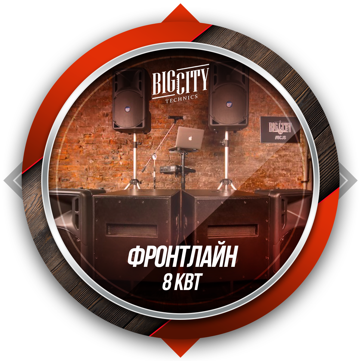 Наши услуги
