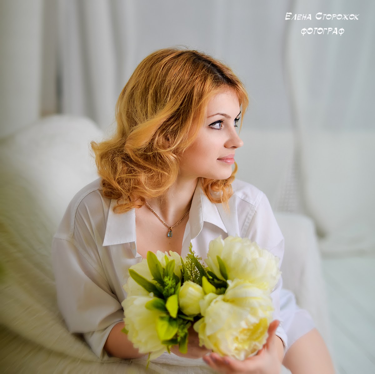 свадебное утро Алены