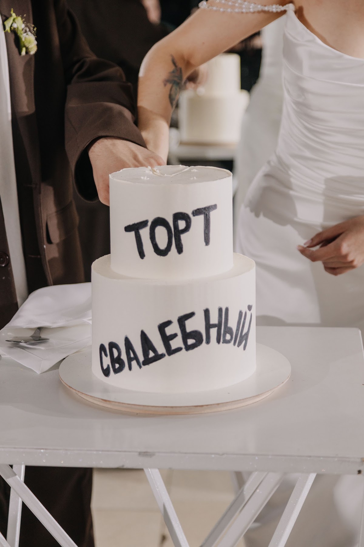 Илья & Карина