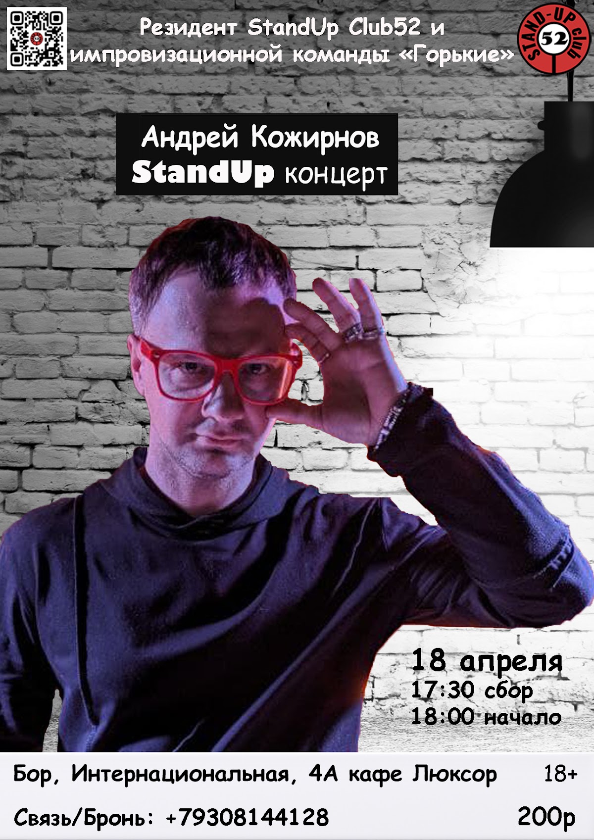 Концерты/афиши