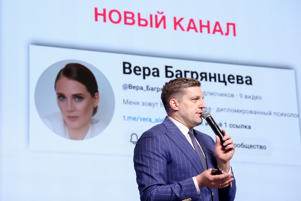 Конференции