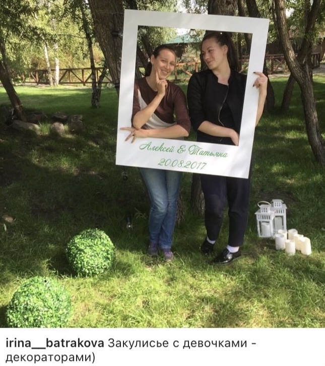 Закулисье
