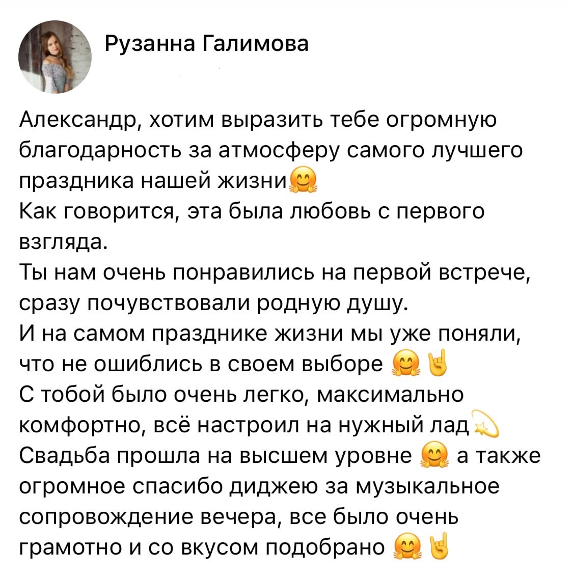 ЧЕСТНЫЕ ОТЗЫВЫ