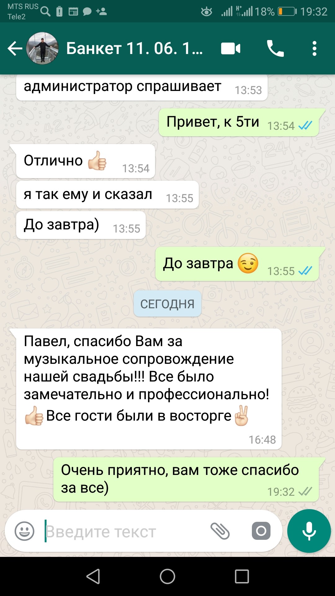 Фотографии