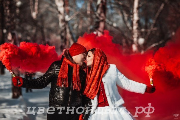 Цветной дым