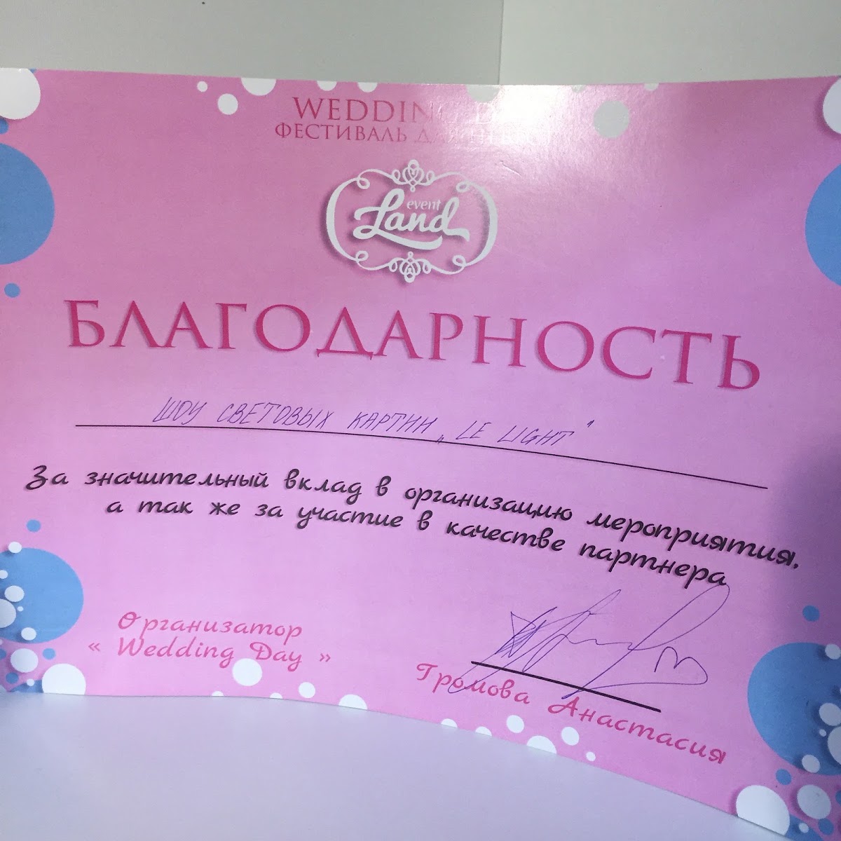 КОНКУРСЫ И ФЕСТИВАЛИ С МОИМ УЧАСТИЕМ