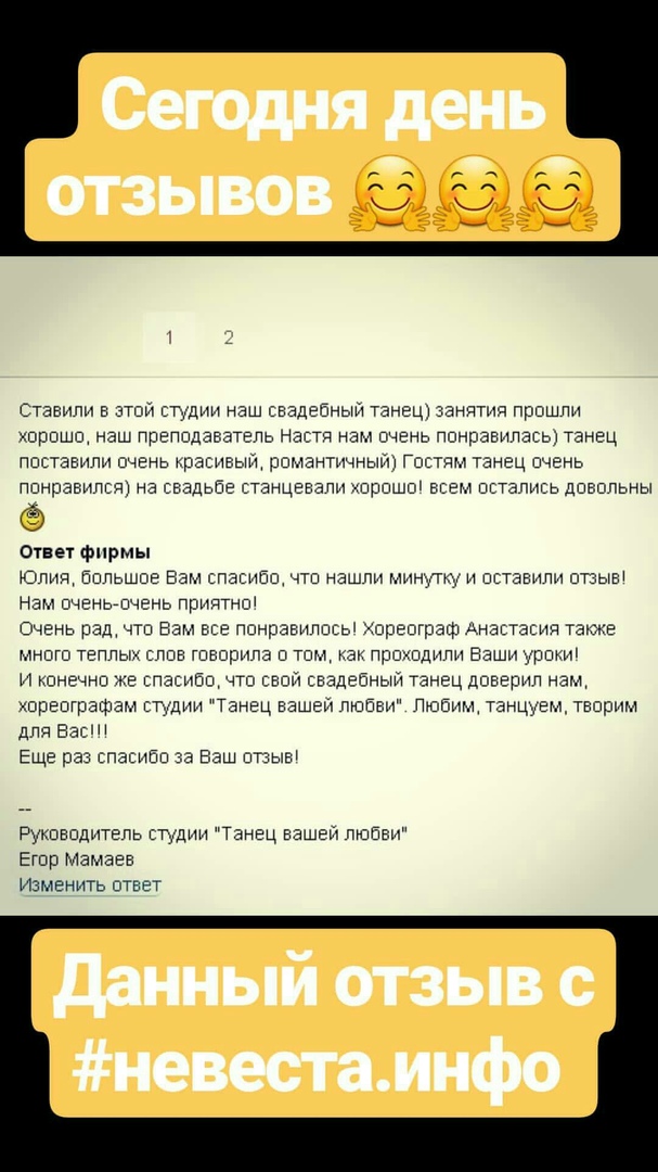 ОТЗЫВЫ