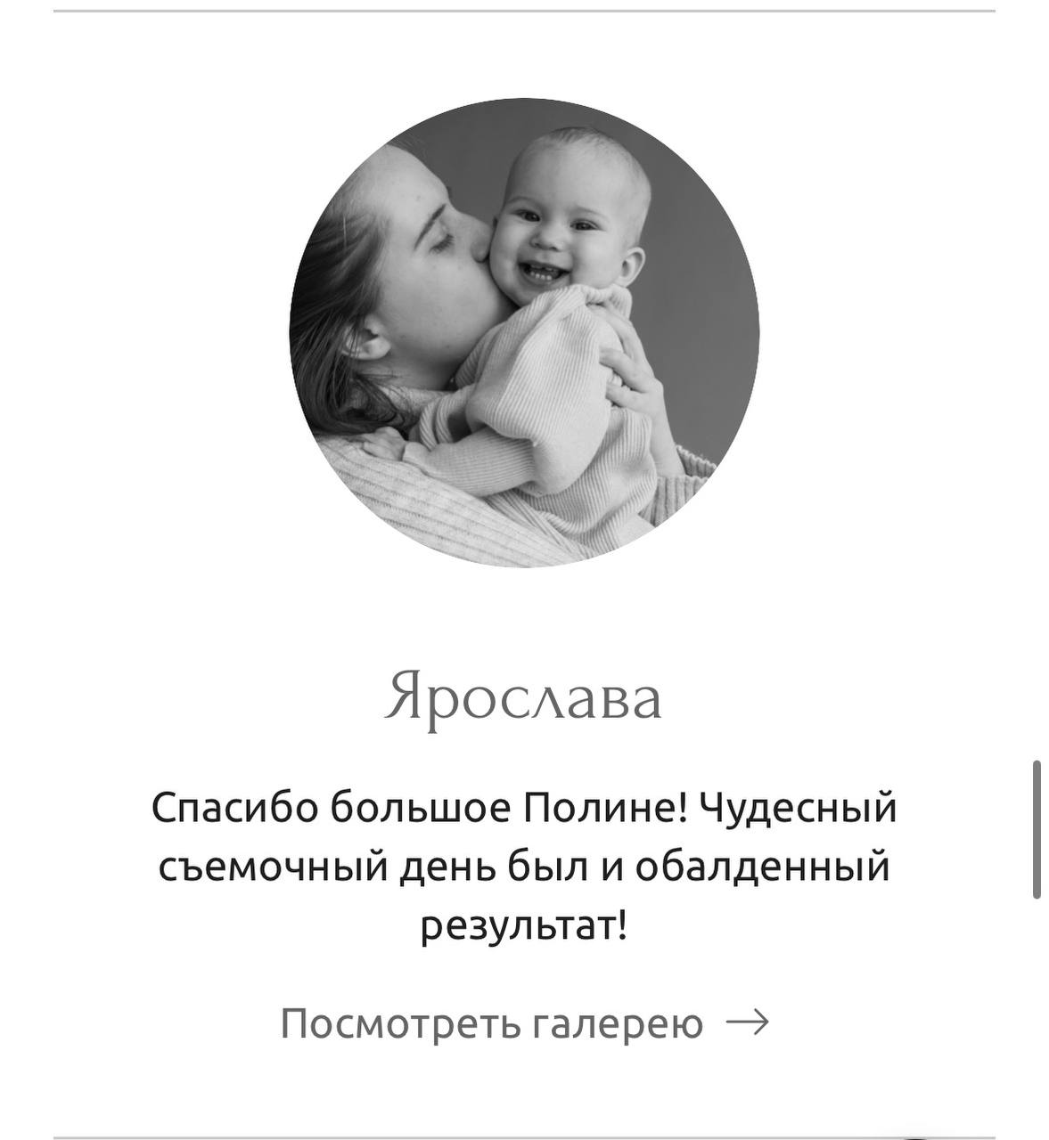 Отзывы