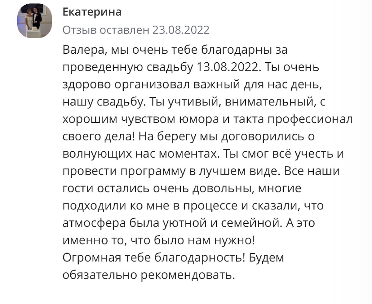 Отзывы