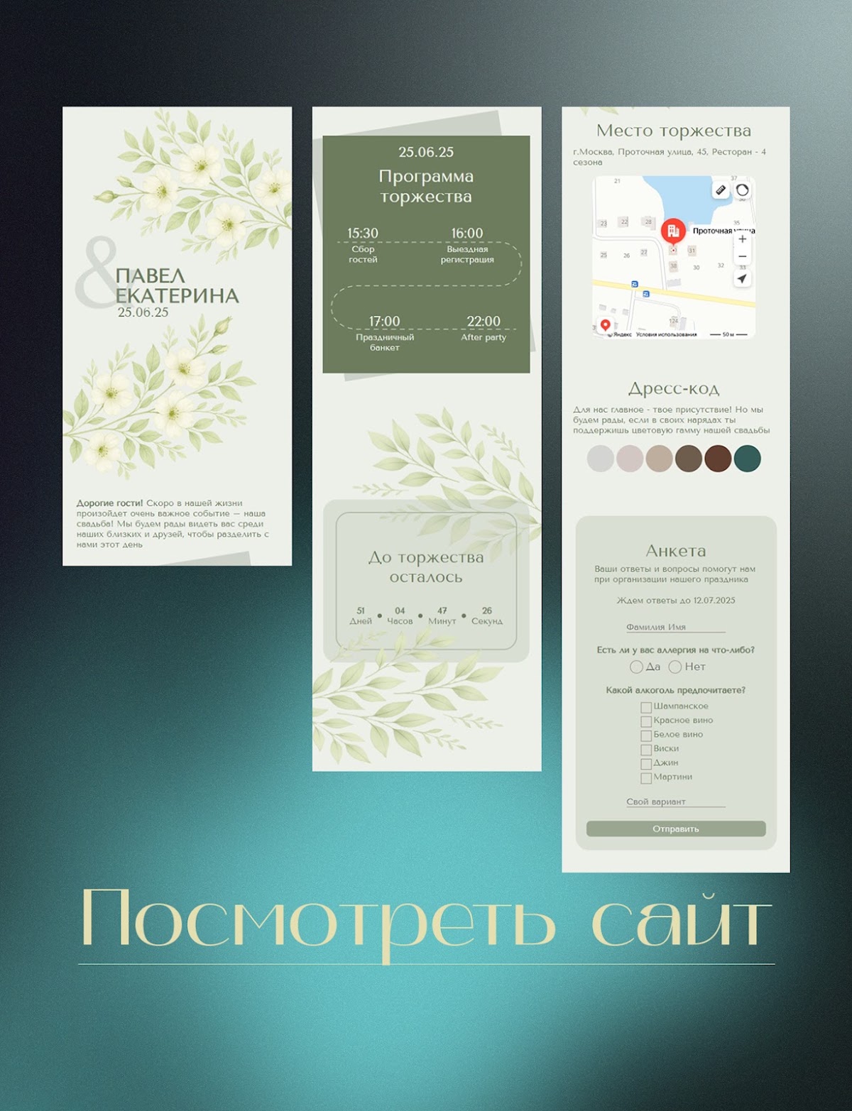 Валентина Гросс