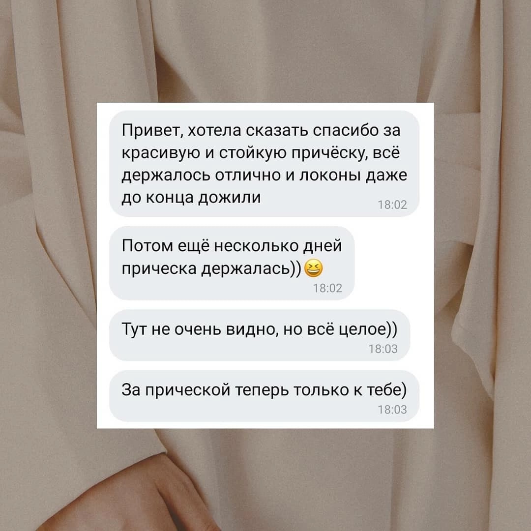 Отзывы