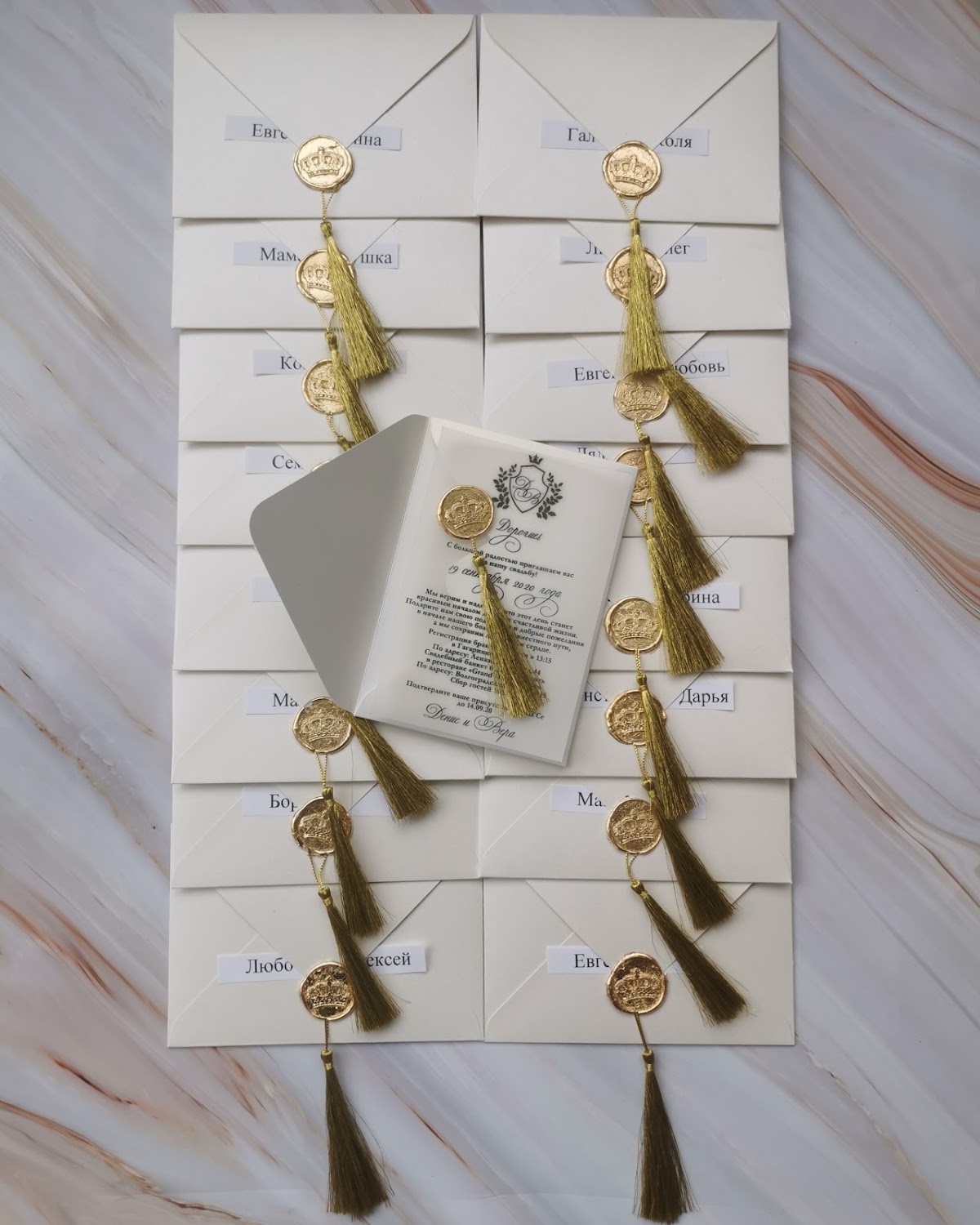 Sage Invitation — кадр 2 из 164