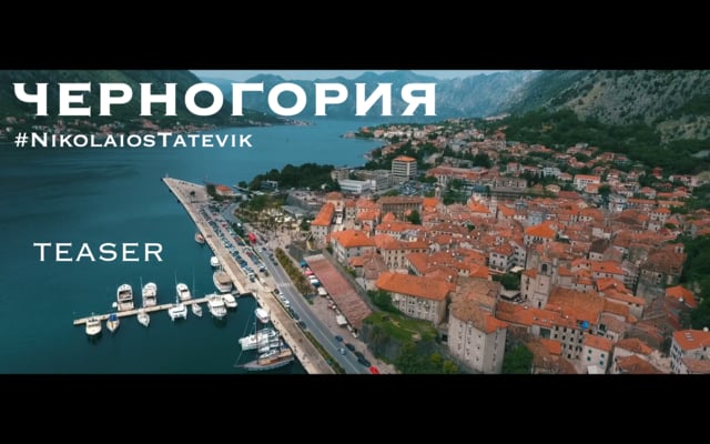 Татевик и Николайос