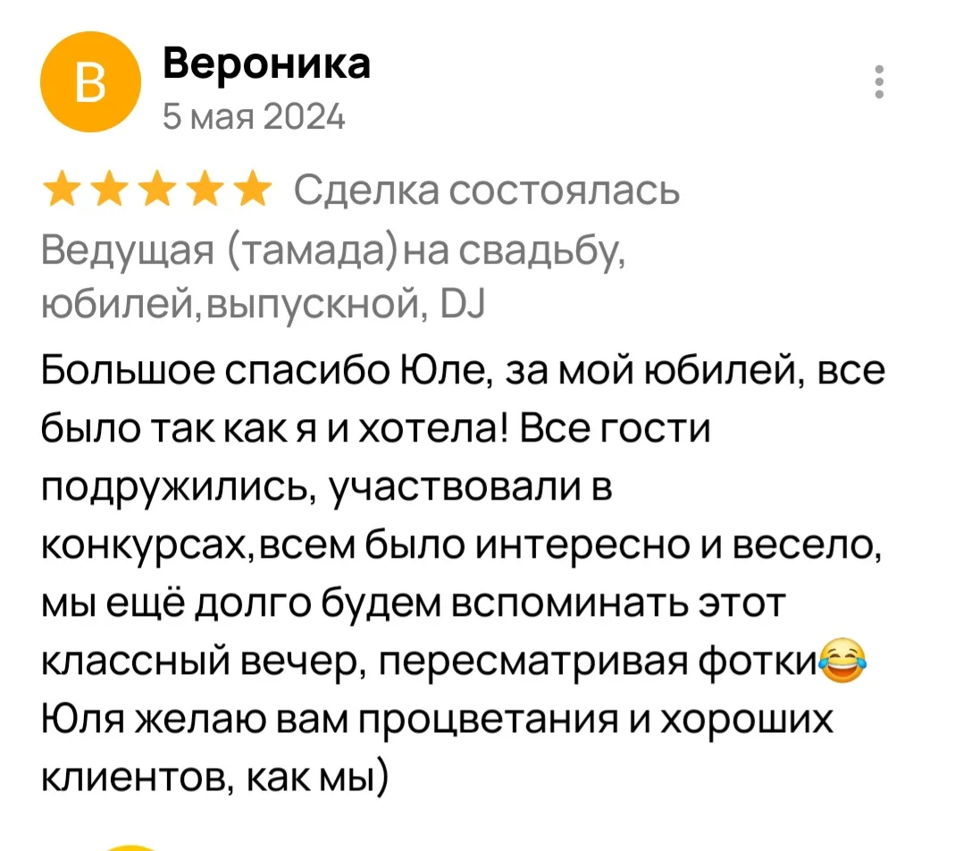 Отзывы с других площадок
