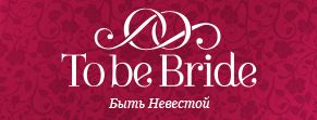 To Be Bride