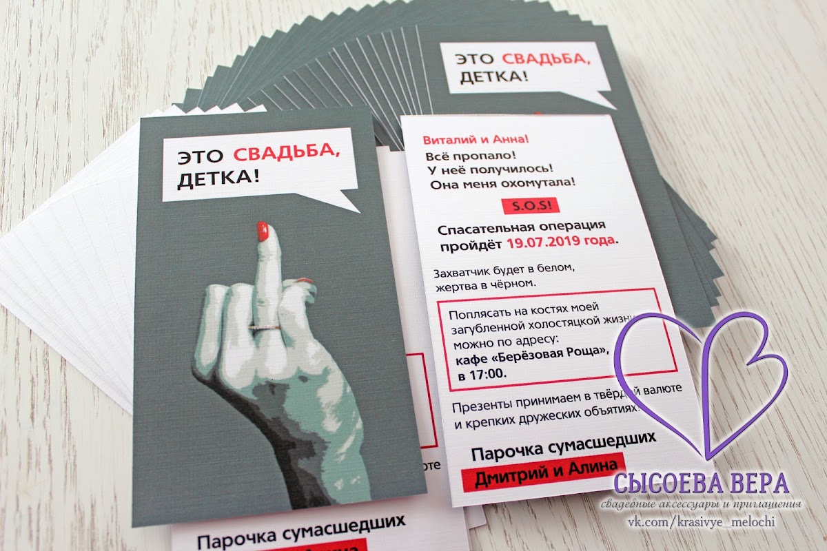 Кадр 79 из 200