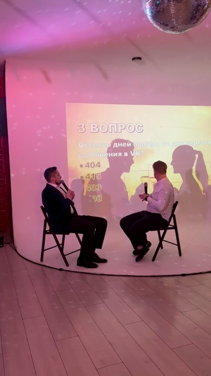 LIVE моей работы