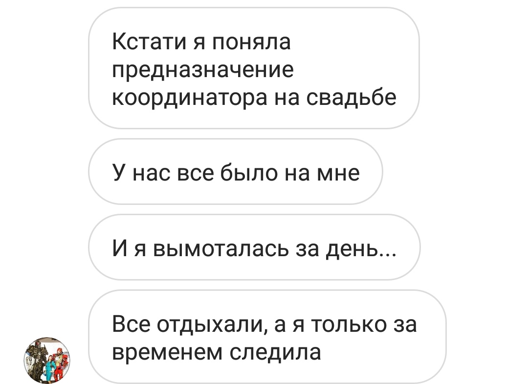Отзывы