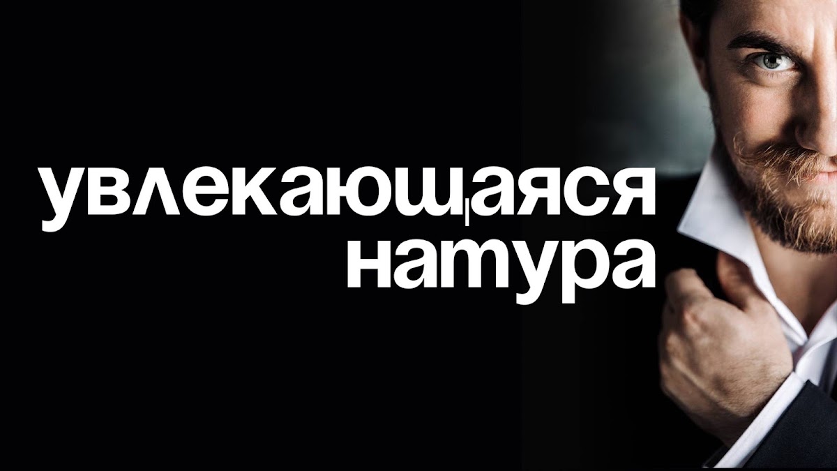 Кадр 44 из 80