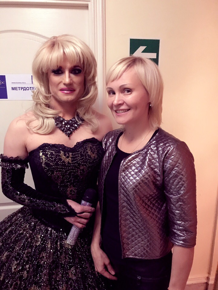 Ирина Аллегрова