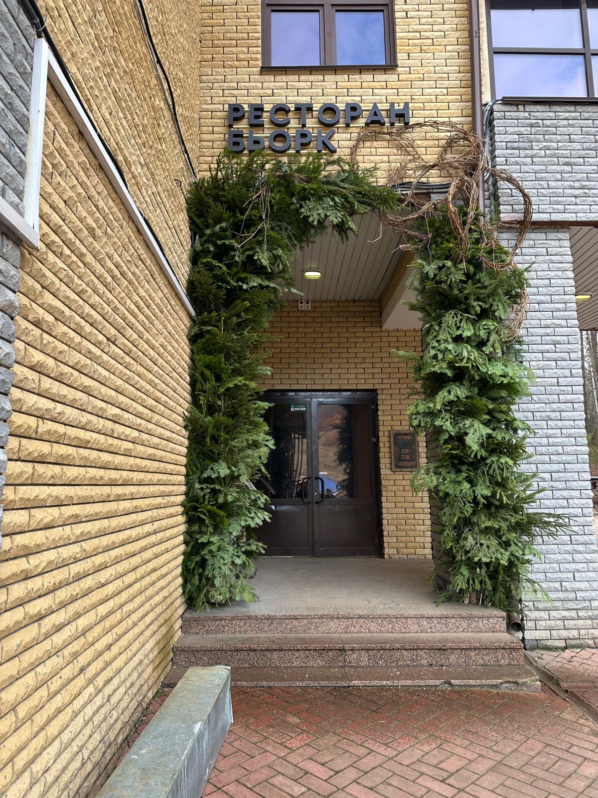 Кадр 101 из 200
