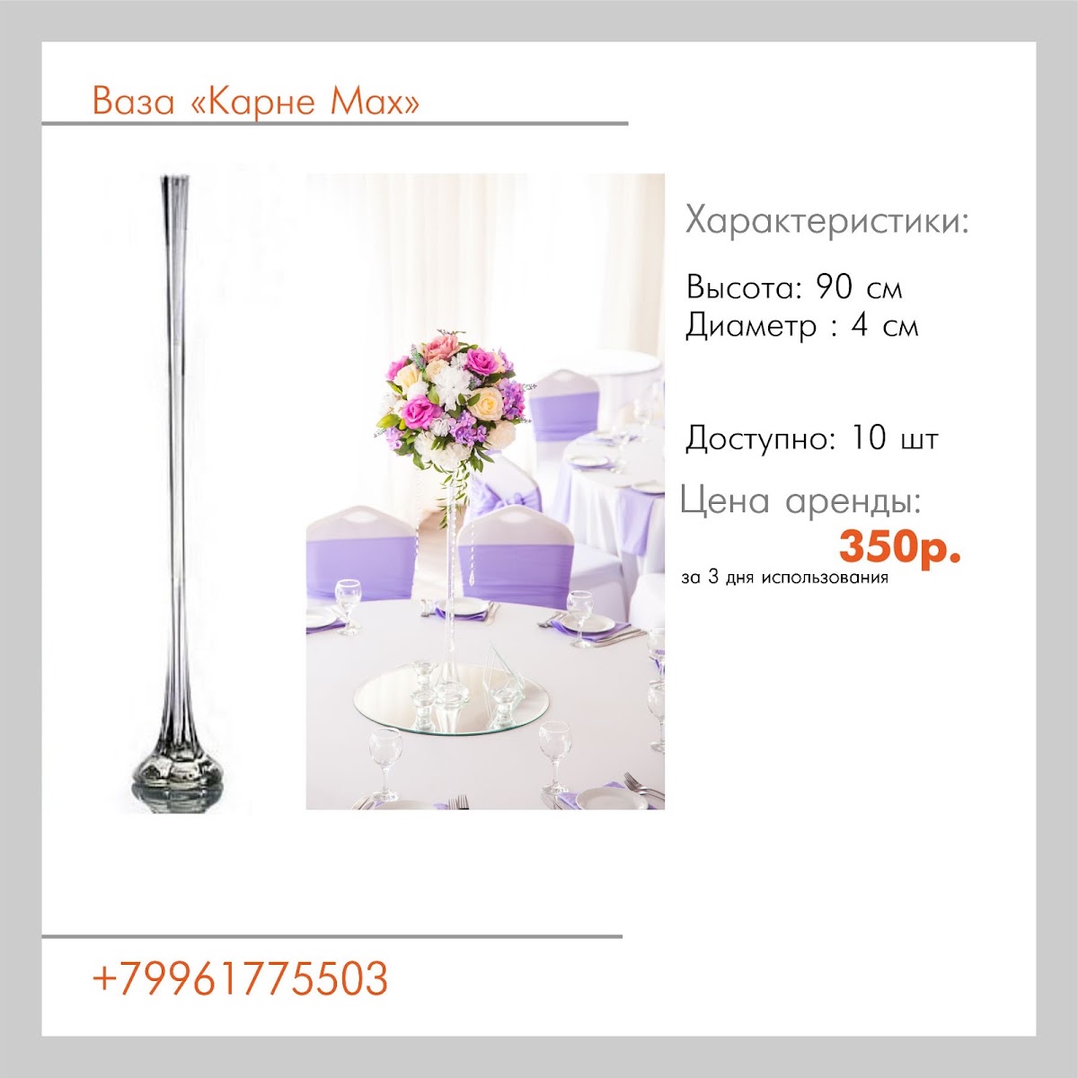 Вазы,стойки, шкатулки, семейные банки,клетки,ящики