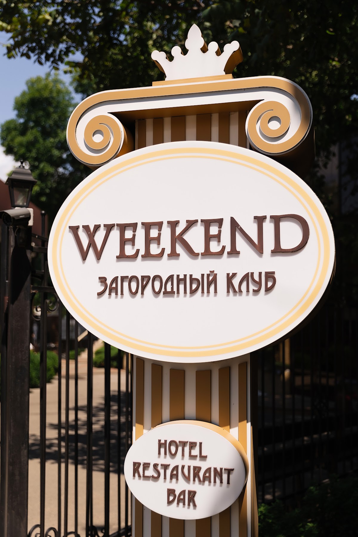Портфолио: Выпускной