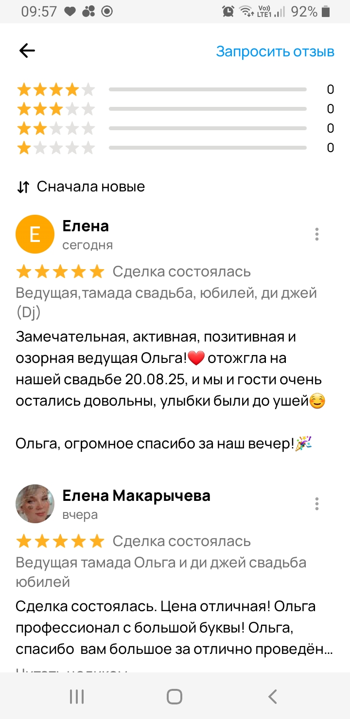 Кадр 52 из 200